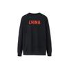 Anta Variety Training Collection Sweatshirts Men's Black Crew Neck Thickened Regular 152247748-3