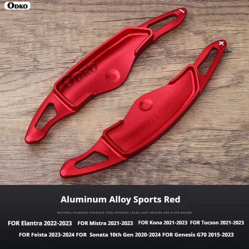For Hyundai Genesis G70 2015- Model Car Accessories Aluminum Alloy Car Steering Wheel Gear Shifters Paddle Shift Extension