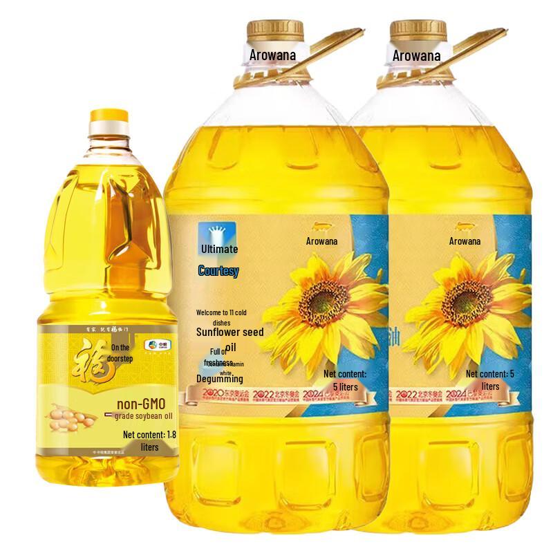 Arowana & Fulinmen Premium Cooking Oil Gift Set