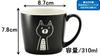 Sugarland Charpy Cat Mug, 310ml, Black, 40919-4