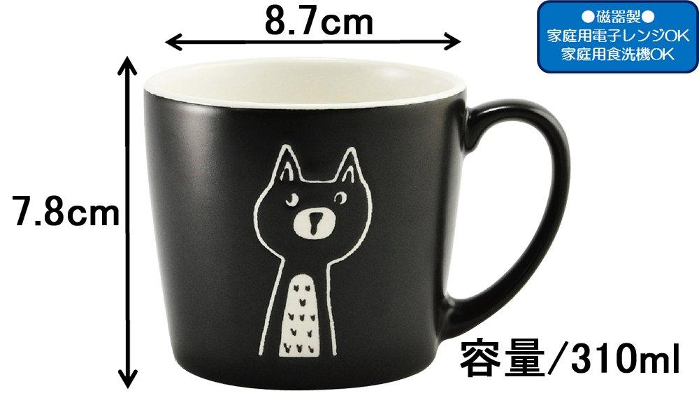 Sugarland Charpy Cat Mug, 310ml, Black, 40919-4