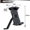 RYASHOP Smartphone Holder, Motorcycle, Smartphone Stand, 360 Degree Rotation, Mirror Mounting, 4.7-6.8 Inches, Compatible