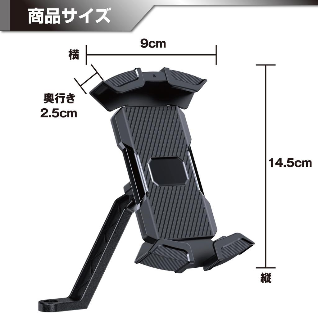 RYASHOP Smartphone Holder, Motorcycle, Smartphone Stand, 360 Degree Rotation, Mirror Mounting, 4.7-6.8 Inches, Compatible