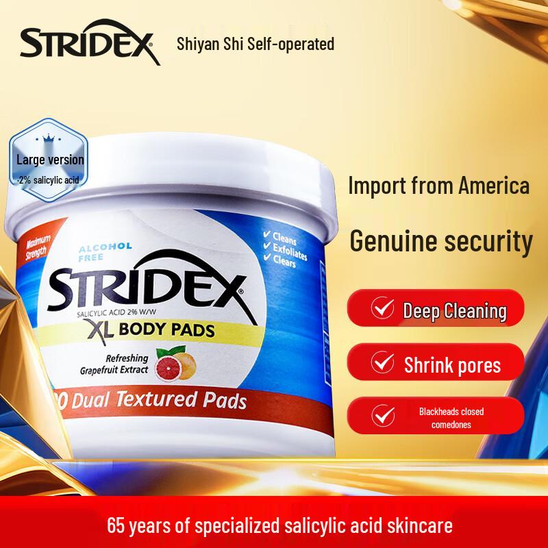 STRIDEX Salicylic Acid Acne Treatment Pads