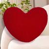 Valentine's Day Love Pillow Creative Core Love Pillow Home Sofa Decoration Cushion
