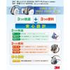 3M Replaceable Dust Mask (Gas Mask and Mask) 6500QL/2071-RL2S