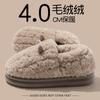 Cotton Slippers Women's Autumn and Winter Bag Heel Wear New Indoor Home Non-slip Warm Plush Confinement Cotton Shoes