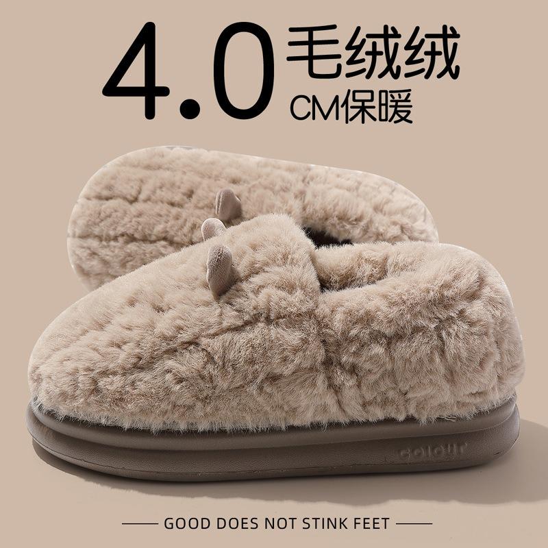 Cotton Slippers Women's Autumn and Winter Bag Heel Wear New Indoor Home Non-slip Warm Plush Confinement Cotton Shoes