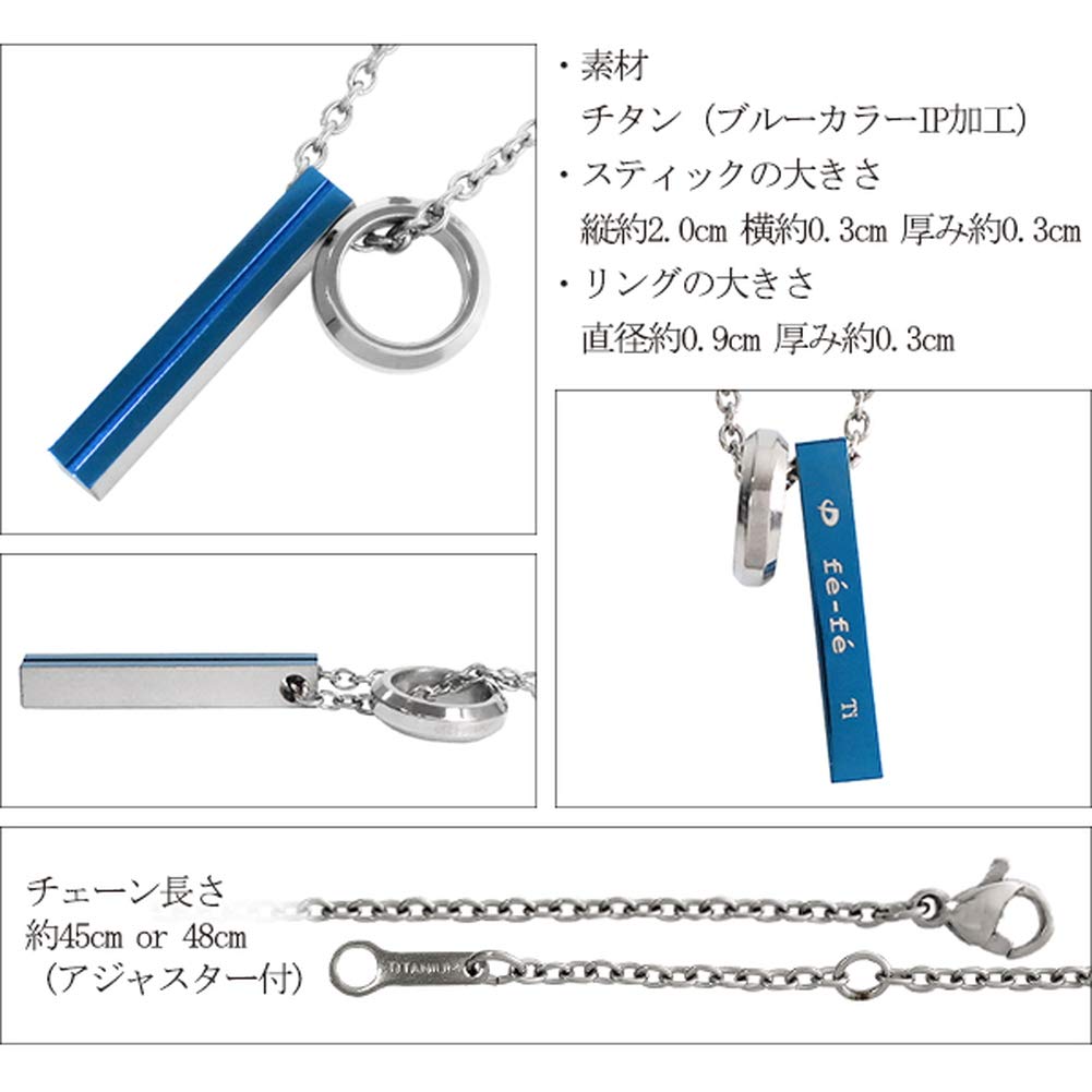 Tytanowy pierścionek w kształcie pręta Prosty Hipoalergiczny fe-fe×phiten [Cechy specjalne] Naszyjnik męski, Design, Sport, Zdrowie,