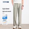 ROMON Men's UV Protection Instant Cool Straight-Leg Casual Pants