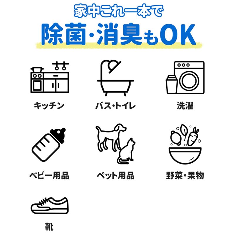 Mizupika Alkaline Electrolyzed Water Strong Alkaline Electrolyzed High Concentration pH or Cleaner, 2L, Water, 13.1 Higher, Refill, Cleaning,