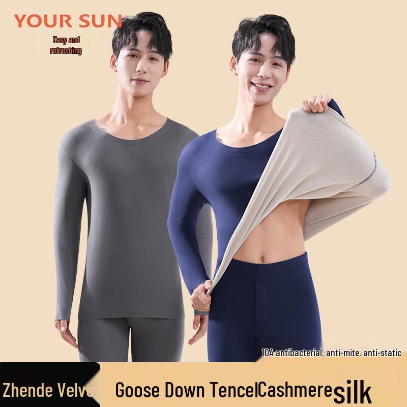 

Мужской термокомплект из тенселя с гусиным пухом 4XL