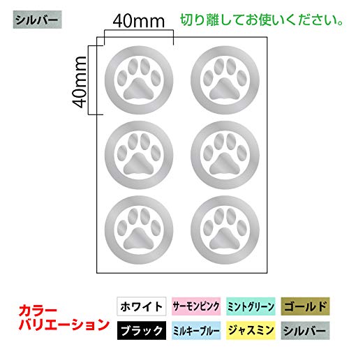 nc-smile Dog Cat Paw Footprint Cutting Sticker One Point Mark