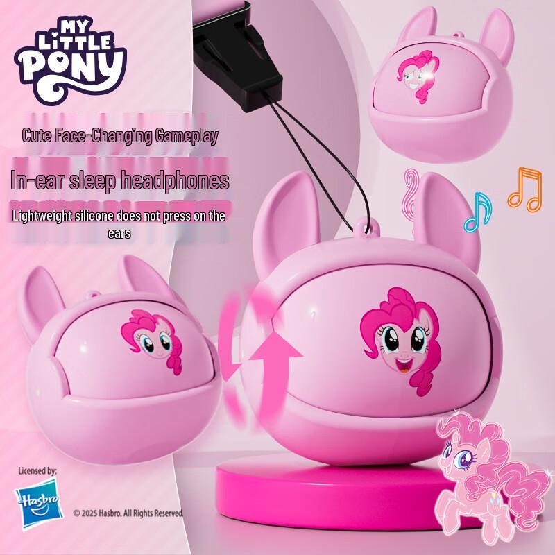 Беспроводные Bluetooth-наушники My Little Pony