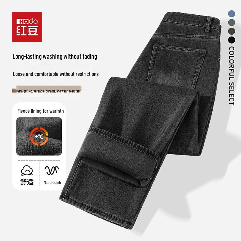Hodo Men's Plush-Lined Loose Fit Jeans