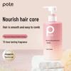 Baiteli Plant Enzyme Moisturizing Shampoo