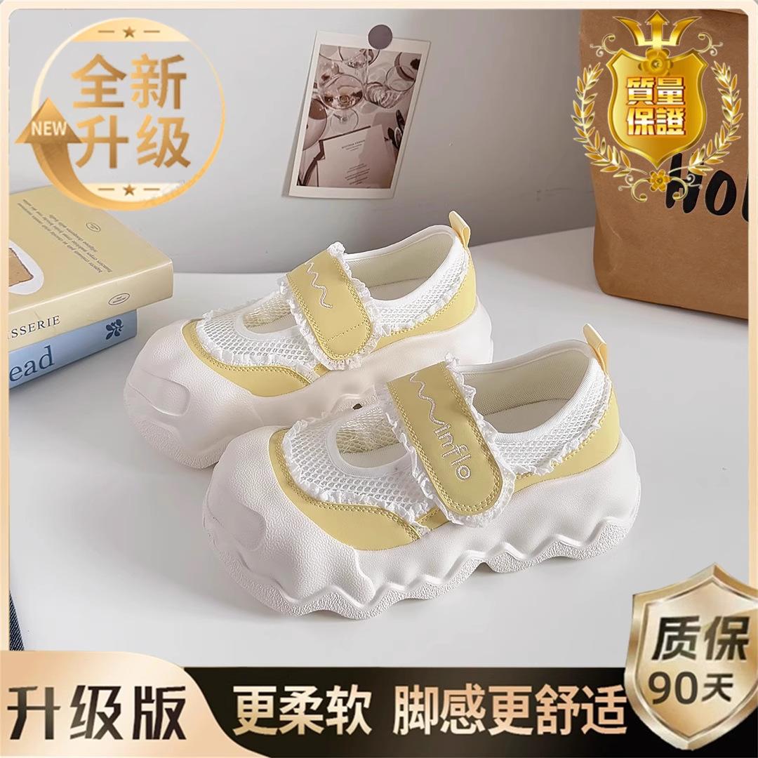 

2025 summer new Korean version hollow one word with fashion versatile niche casual explosion single shoes women 40