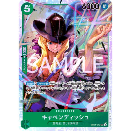 One Piece Card Game EB01-012 Cavendish (SR) Extra Booster Memorial Collection [EB-01]