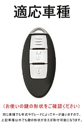 [LETINGFAR] Key Case for Nissan Smart Key Case Key Cover Genuine Leather Designed for Nissan NISSAN Serena/X-Trail/Elgrand/Skyline/Note/Note e-Po