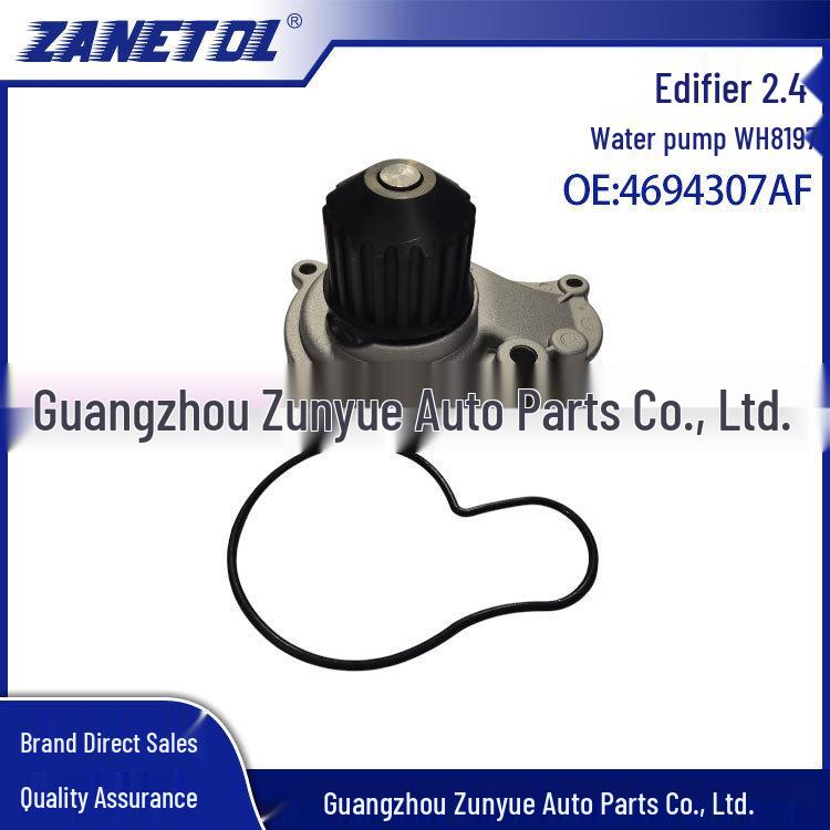 Compatible with Edifier 2.4 Water Pump WH8197 4694307AF