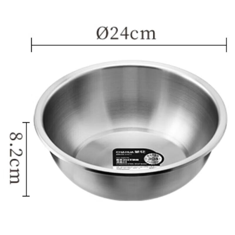 Chahua 304 Stainless Steel Multi-purpose Bowl
