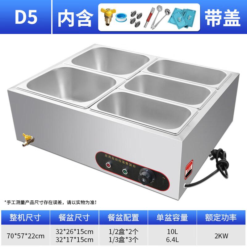 JPHZNB Commercial Tabletop 5-Basin Food Warmer