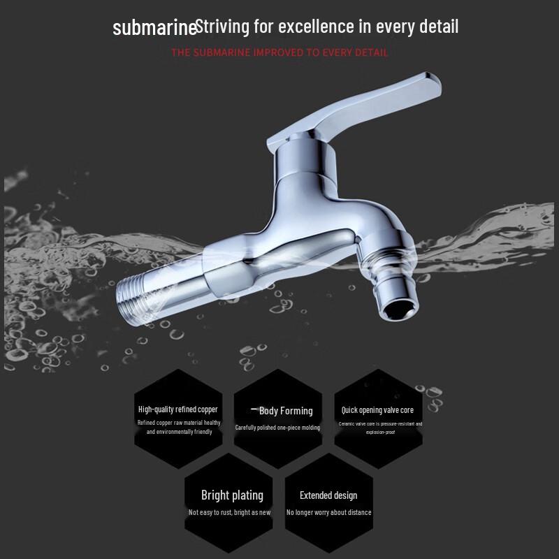 Submarine L202X Washing Machine Faucet