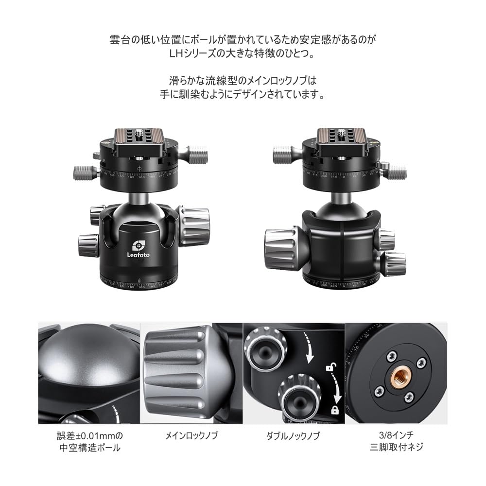 Leofoto Panoramic Ball Head Ball Diameter Friction Bottom Diameter Load Capacity 037119 LH-40PR, 40mm, Adjustable, Arca-Swiss Compatible, 57mm, 20kg,