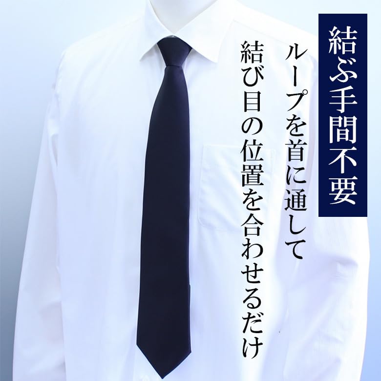 [CUFFSMANIA] One-touch zipper tie for funerals, black, easy to put on and take off, quick tie, formal wear, mourning wear, black formal wear,