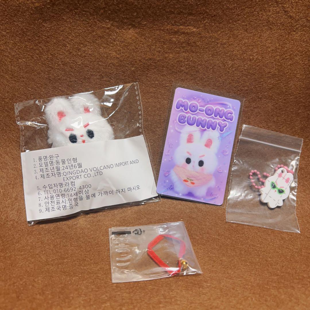 

[USED] BTS Jungkook 5cm Plush Toy Master