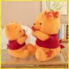 Big Size Pooh Bear Maple Leaf Plush Stuffed Doll Cute Soft Room Pillow Plushies Ornaments Children Kids Holiday Gifts
