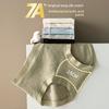 Large Size Female Spring and Autumn Pure Cotton No Trace Naked Sense 7A Antibacterial Extension Crotch Triangle Briefs