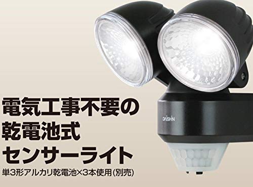 DAISHIN DLB-NS200 Sensor Light, 200 Lumens, Dual Lights, AA Battery Operated, Suitable for Parking Lots, Rental Properties, Adjustable Mounting Bracke