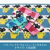 Nishikawa Atsuko Matano Wash Towel 34x35cm Soft To the Fluffy Finish with Untwisted MT3658 Cup Made In Blue TT33104641 Washable, Touch, 100% Cotton,