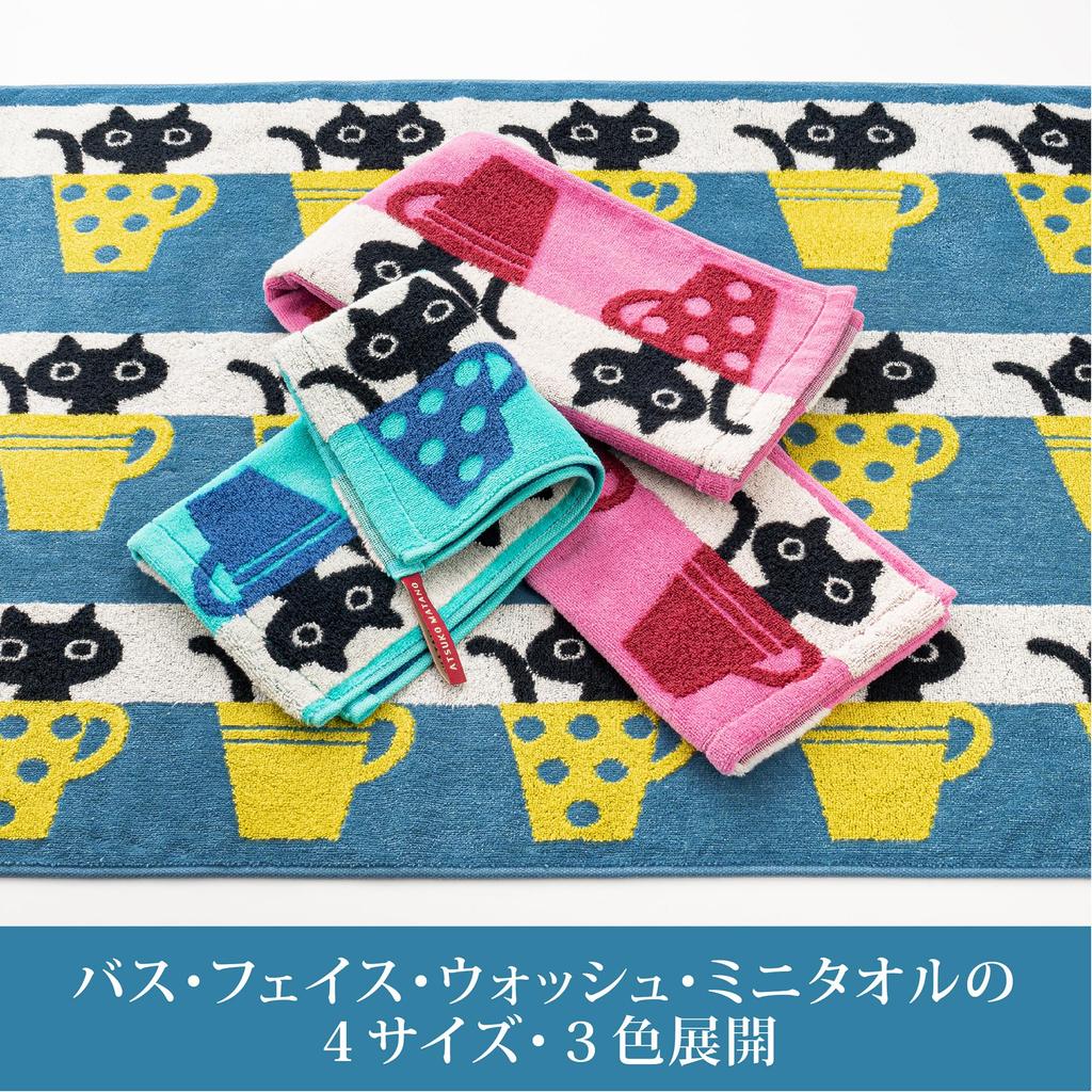 Nishikawa Atsuko Matano Wash Towel 34x35cm Soft To the Fluffy Finish with Untwisted MT3658 Cup Made In Blue TT33104641 Washable, Touch, 100% Cotton,