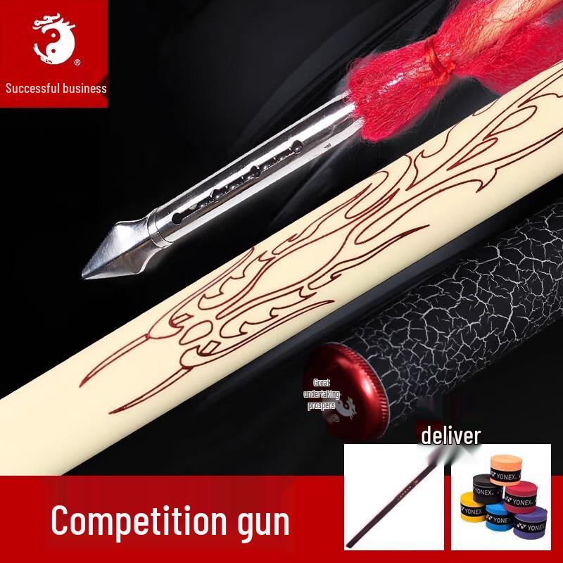 Wushu Competition Training Spear 220cm (for 181-185cm height)