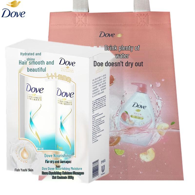 Dove Nourishing & Moisturizing Shampoo Set