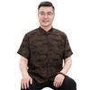 Men's Chinese Style Short-Sleeve Summer Shirt