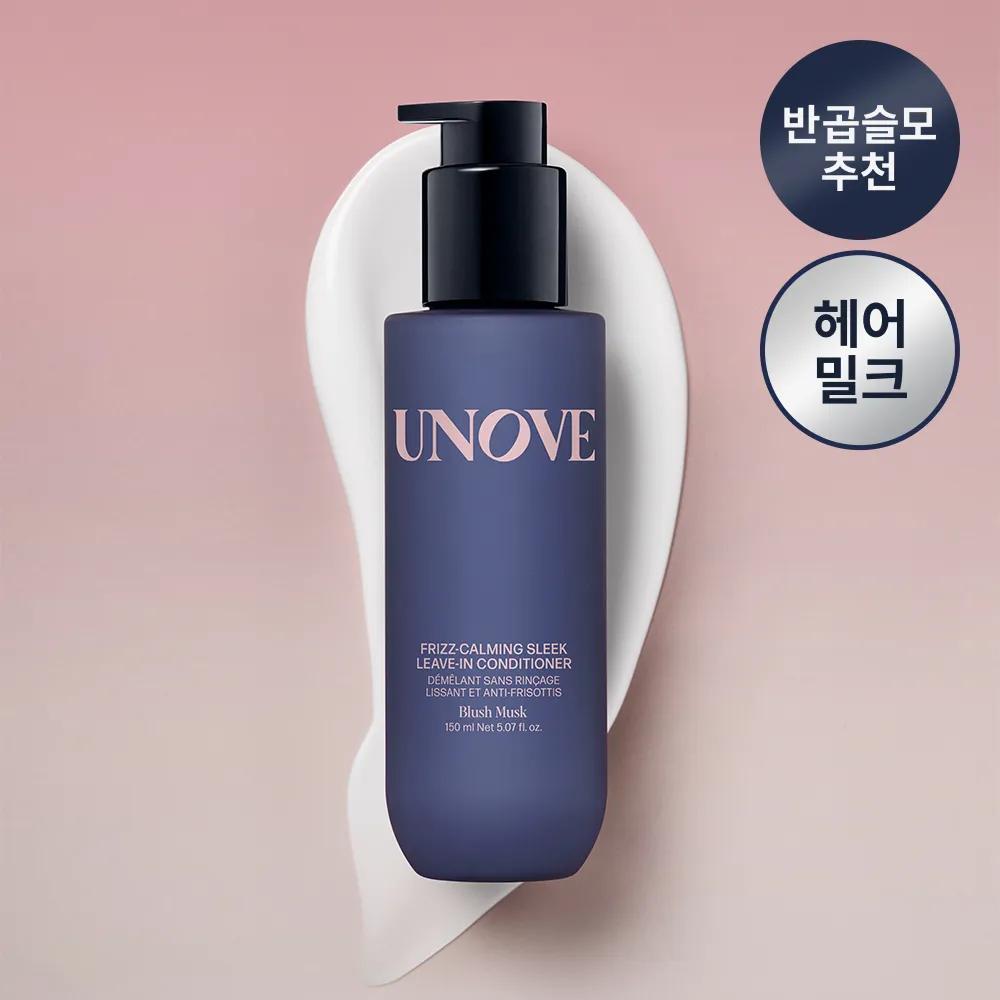 UNOVE Frizz Calming Sleek Leave In Conditioner 150ml