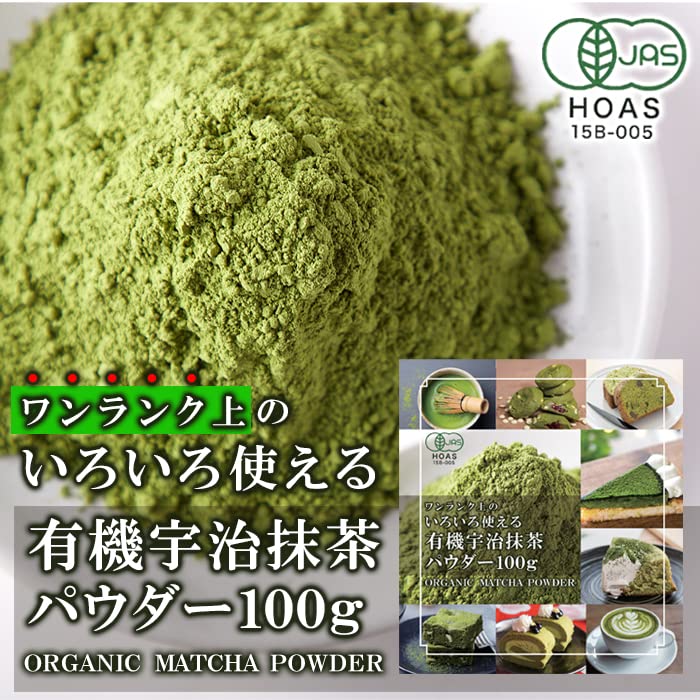 Natural Life's Premium, Versatile Organic Uji Matcha Powder (100g) from Kyoto Prefecture, Perfect for Baking, Cooking, Baking, and Making Matcha