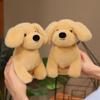 Compact Handheld Golden Puppy Plush Cozy Toy Cute Doll Tiny Portable Silhouette Uniform Pale Yellow Plush Gentle Smiling Face