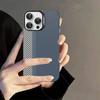 Fiber Texture Phone Cases For IPhone 17 16 15 14 13 12 11 Plus Pro Max Colorful Case