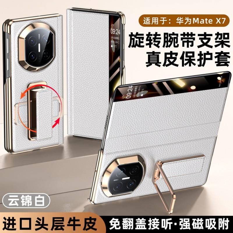 Leather Case Mate X7 Rotating Wristband Stand Dual-axis Plating Smart Window Compatible With X6