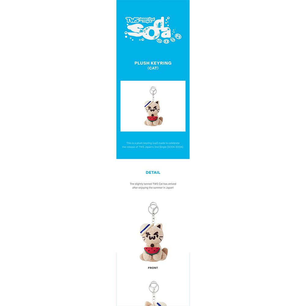 [Pre-order] TWS - Plush Keyring