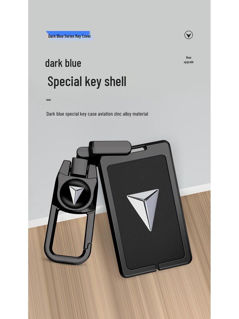 Changan Deep Blue SL03 Key Cover for S7 Extended Range Version