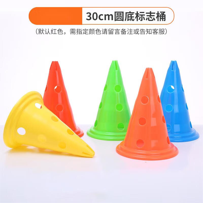 Sports Training Cones and Markers