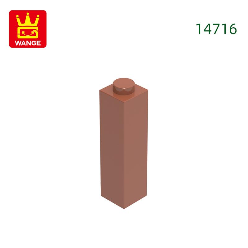 Non-Toxic 81Pcs/Lot 14716 1X1X3 Building Blocks Moc House Construction Accessories Compatible With Brick Children Toys Gift Box