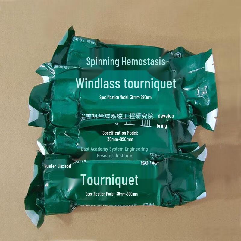 ZLIII Emergency Windlass Tourniquet
