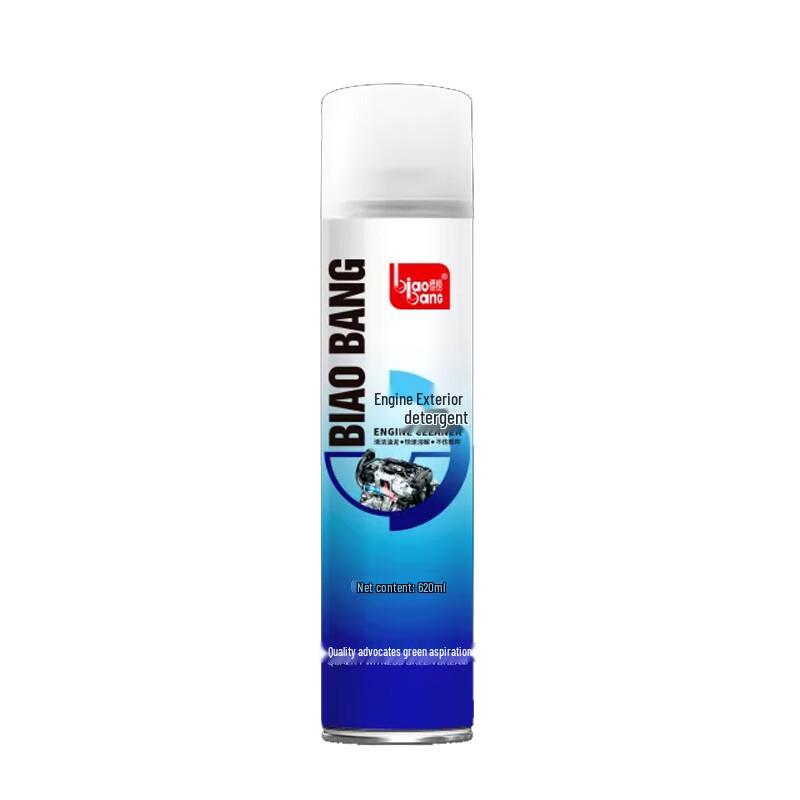 Huadema Biaobang Automotive Engine Exterior Cleaner