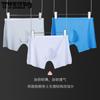 3D U-shaped Ice Silk Seamless Men's Underwear Flat Angle Pants Fashionable One-piece Sexy Underwear
